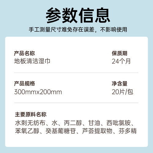 拖地湿巾地板清洁宠物狗毛懒人拖把免洗抹布除尘一次性擦地湿纸巾 - 图3