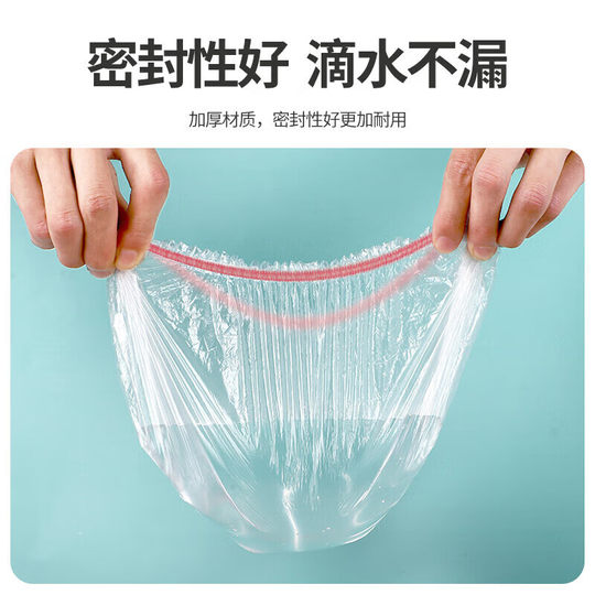 Disposable food-grade cling film cover for household leftovers preservation cover bowl cover plate kitchen retractable elastic mouth PE