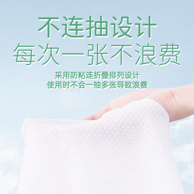 蓝漂80抽婴儿柔湿巾纸幼儿新生家用宝宝手口屁专用大湿纸巾实惠装,淘宝优惠券,粉丝福利购,淘宝优惠卷