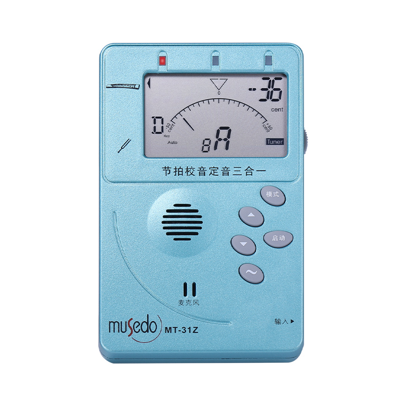  心语乐器调音器