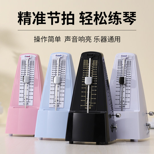 Cherub little angel mechanical metronome five-year warranty