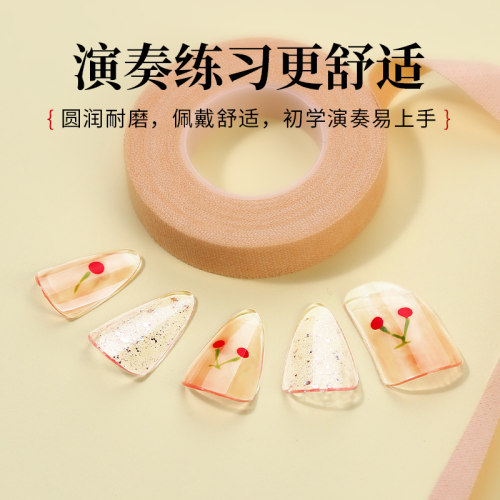 琵琶指甲儿童专用手工彩绘成人纳米高分子专业演奏级送胶带红蓝绿 - 图3