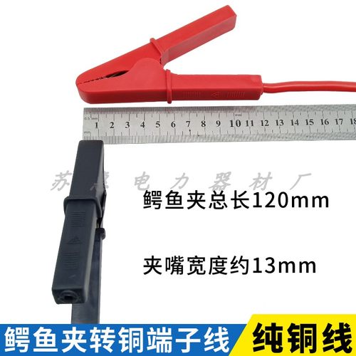 纯铜双头夹子充电线50A/100A大号电流电瓶夹汽车蓄电池电源连接线 - 图2