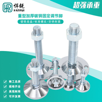 Heavy carbon steel adjustment foot ground foot screws M20M16 mechanical machine foot M12 support foot metal foot cup adjusting foot