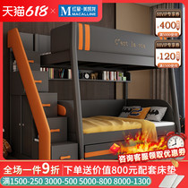 Fijarilan modern upper bunk bed with double bed children bed primary and secondary bed Italian bunk bed low and low leather bed