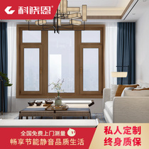 Kozrauns new high molecular ES92 light and luxurious and beautiful landscape window yarn integrated window customised door-to-door measuring dimensions
