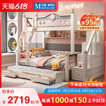Difuchon childrens bed girl princess bed pink high and low bed multifunction combined double bed primary and secondary bed up and down bed
