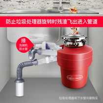 Dive Boat Official Flagship Store Dishwasher pick up Garbage Processor One-way Check Valve Backstop Valve Anti-Fall Irrigation Accessories