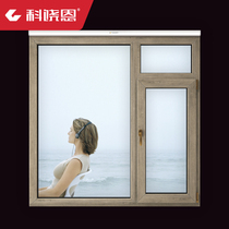 Kosaunn ES70 New Wind Silent Windows New high molecular windows Custom door-to-door measuring dimensions
