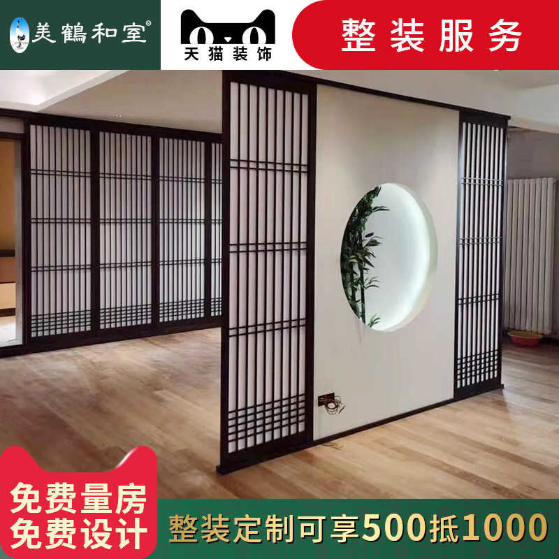 竹屏风日式 新人首单立减十元 21年9月 淘宝海外