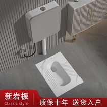 TOTGG rock plate squatting pan Domestic squatting pit type flush tank complete set of ceramic washroom Toilet Stool squatting pan
