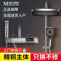 Beauty Qi Sheng All Copper Shower Shower Shower Suit Home Thermostatic Bath Booster Shower Nozzle Gun Grey Bathroom Flowers