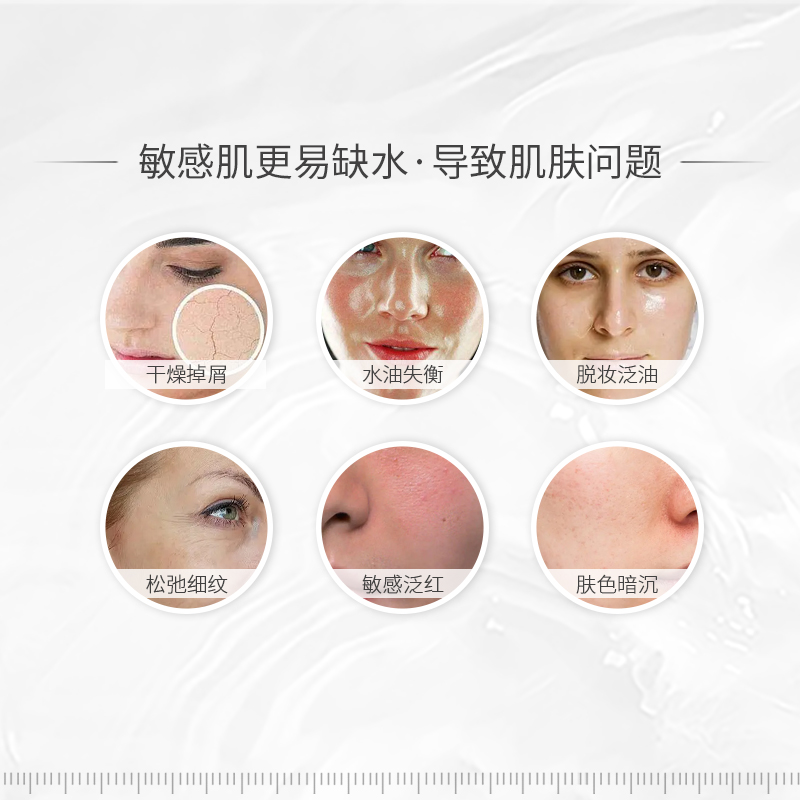 【首单+签到】瑾植本草皮肤修复面膜5片