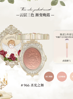 cheerflor天使浮雕腮红高光修容三合一官方三色腮红收缩色膨胀色