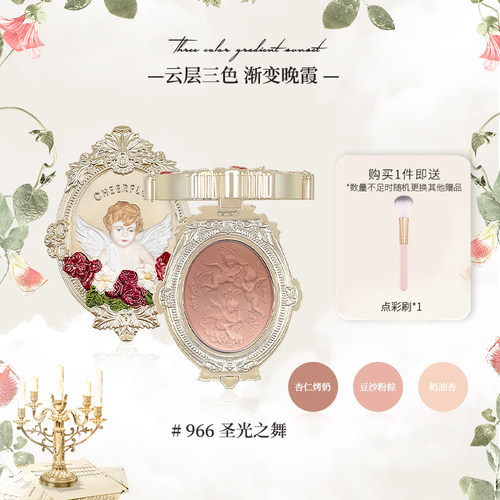 cheerflor天使浮雕腮红高光修容三合一官方三色腮红收缩色膨胀色 - 图1