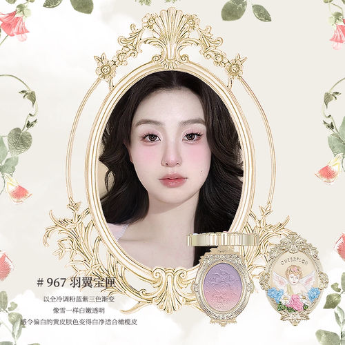 cheerflor游乐者天使浮雕渐变腮红官方正品收缩色腮红盘生日礼物 - 图2
