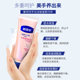 Moisturizing and anti-cracking hand cream new Xile