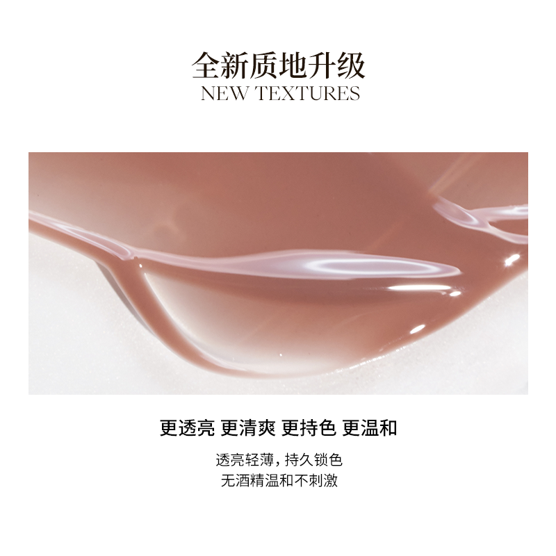 joocyee酵色水波唇釉兰夜镜面唇油 Joocyee酵色唇彩/唇蜜/唇釉