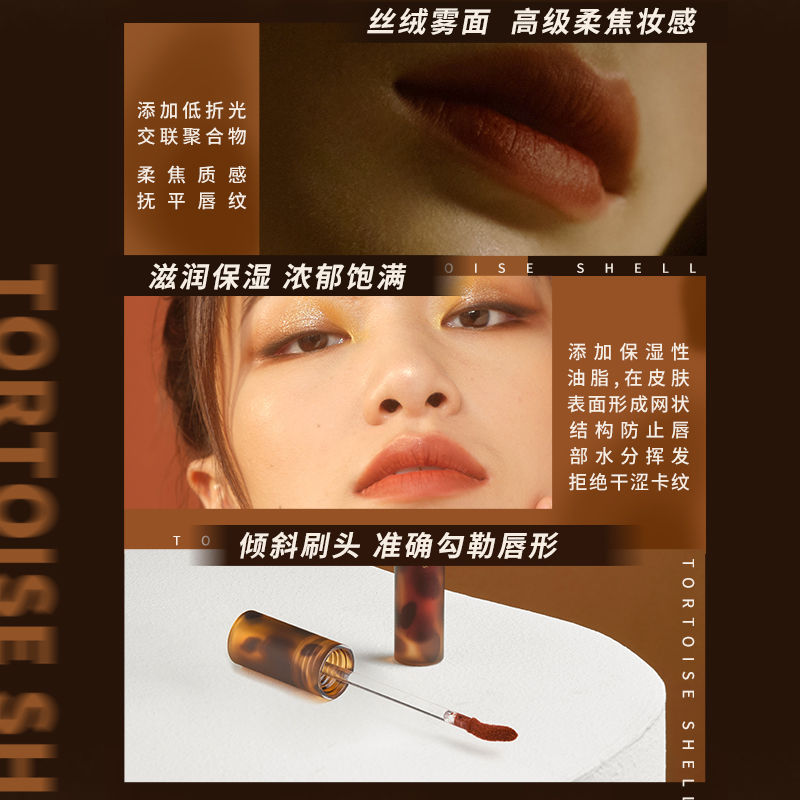 Joocyee酵色旗舰店Joocyee酵色琥珀哑光雾面唇釉唇泥口红慕斯学生款豆沙色小众品牌1