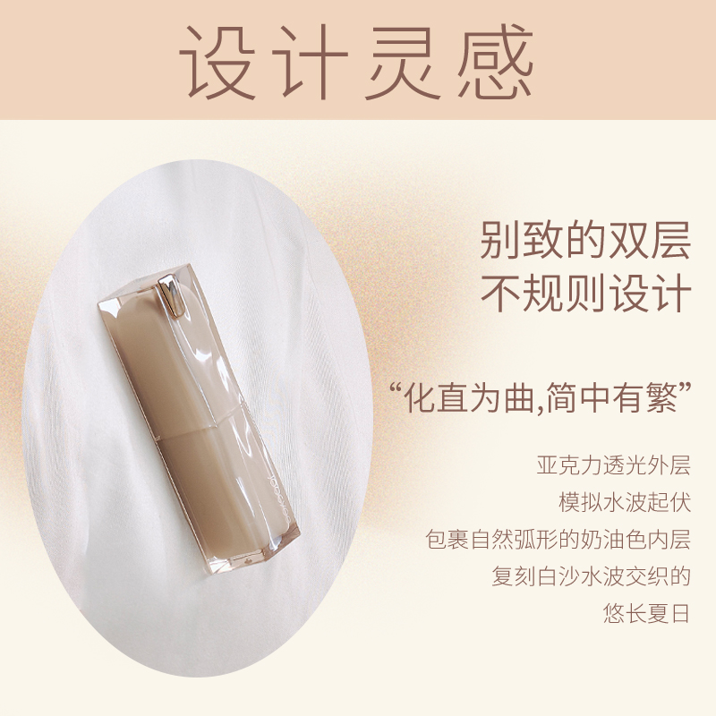 Joocyee酵色旗舰店Joocyee酵色太妃糖水波口红夏禅滋润哑光显白不掉色平价学生品牌3