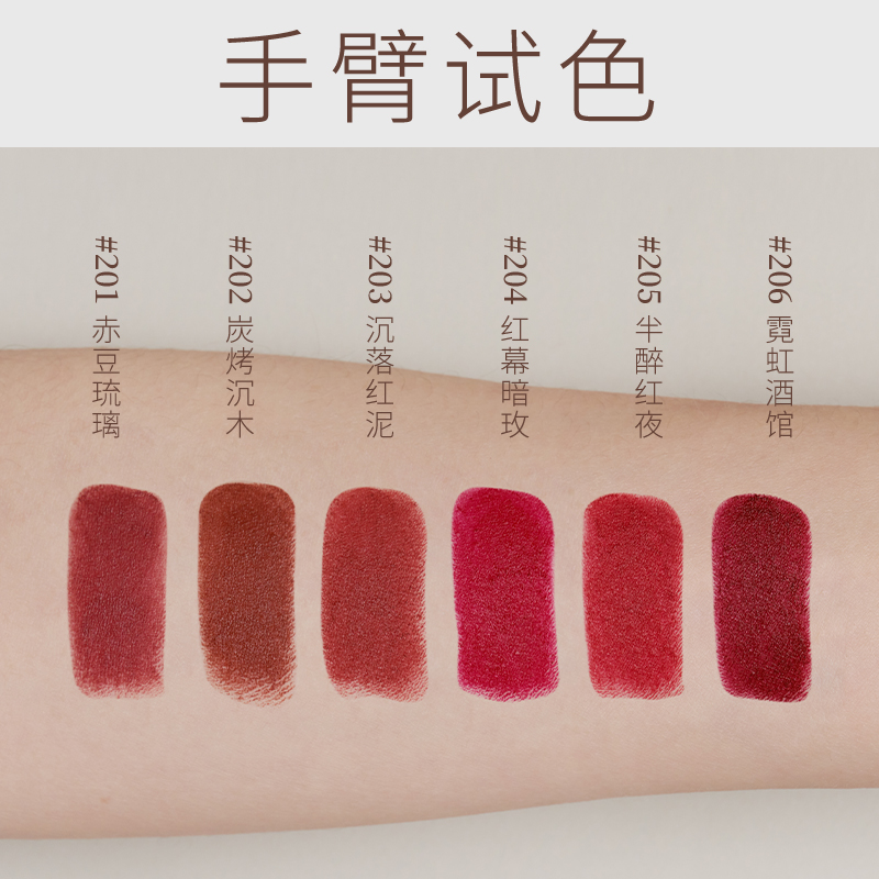 Joocyee酵色旗舰店Joocyee酵色新品复古抹茶太妃糖口红绿色哑光秋冬红棕女学生平价3