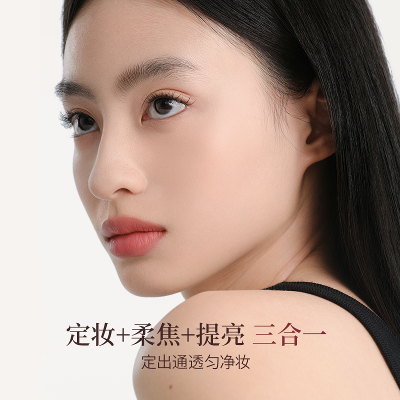 Joocyee/酵色柔雾蜜粉散粉 Joocyee/酵色柔雾蜜粉散粉