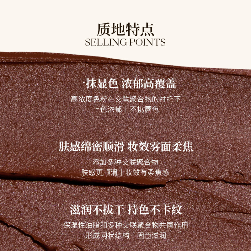 joocyee酵色随性而棕唇釉唇泥丝绒 Joocyee酵色唇彩/唇蜜/唇釉