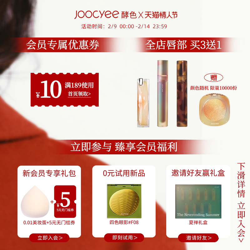 Joocyee酵色旗舰店Joocyee酵色眼影腮红修容高光化妆刷子美妆蛋套装新手美妆工具0