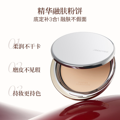 酵色七夕告白礼盒彩妆套装