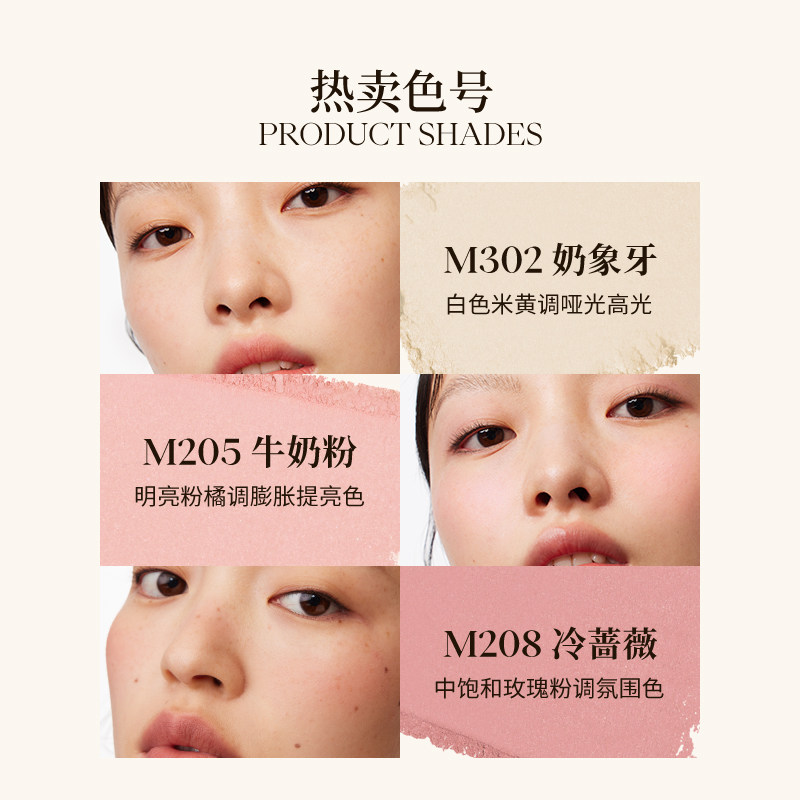 [重磅新品]joocyee酵色腮红3d蜜粉 Joocyee酵色腮红/胭脂