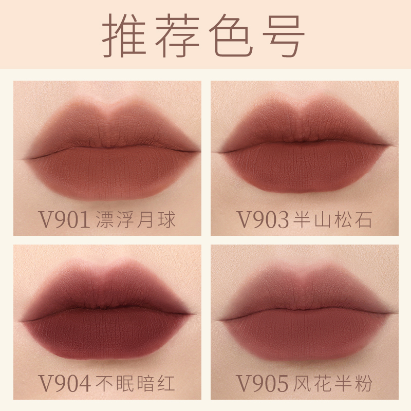 Joocyee酵色旗舰店Joocyee酵色游染水墨唇釉女哑光唇泥丝绒学生秋冬显白学生1