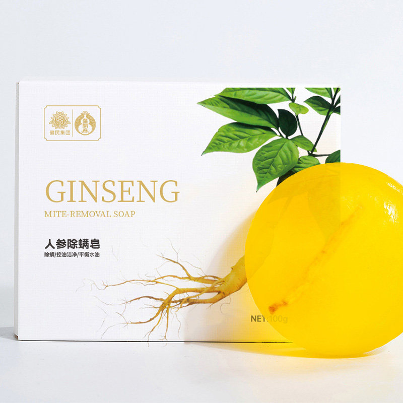 叶开泰人参除螨面部男女背部手工皂 叶开泰身体皂