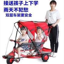 Twin Three-wheeler Children Double Bike 2nd Tire Trolley Thever Size Baby Front And Rear Light Trolley