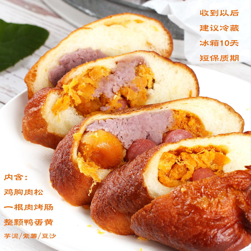 维斯商西式糕点