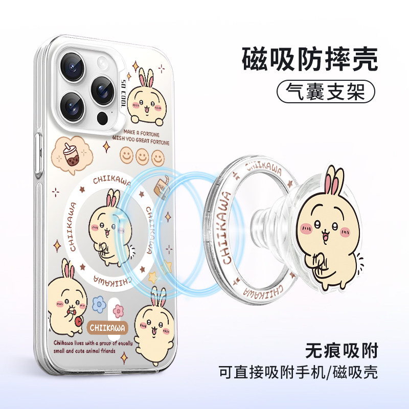 Magnetic magsafe suitable for iPhone 16 mobile phone case