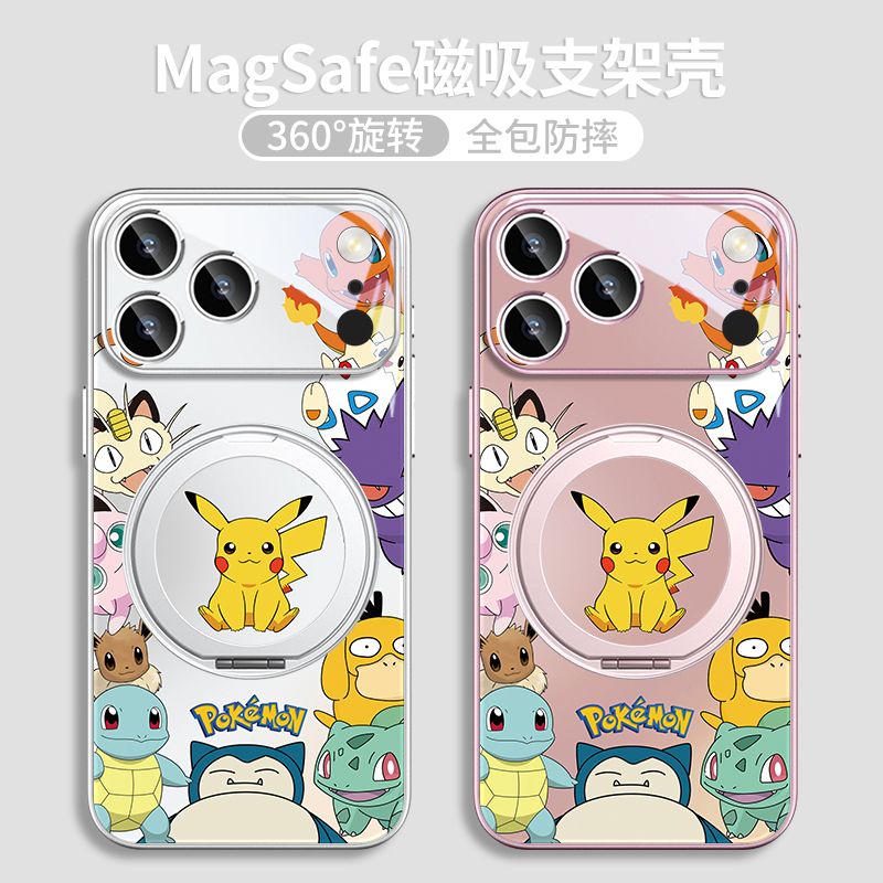 宝可梦苹果17promax支点手机壳iphone16磁吸支架17air新款360度旋转15magsafe卡通动漫14pm橙色13pro外壳plus - 图1