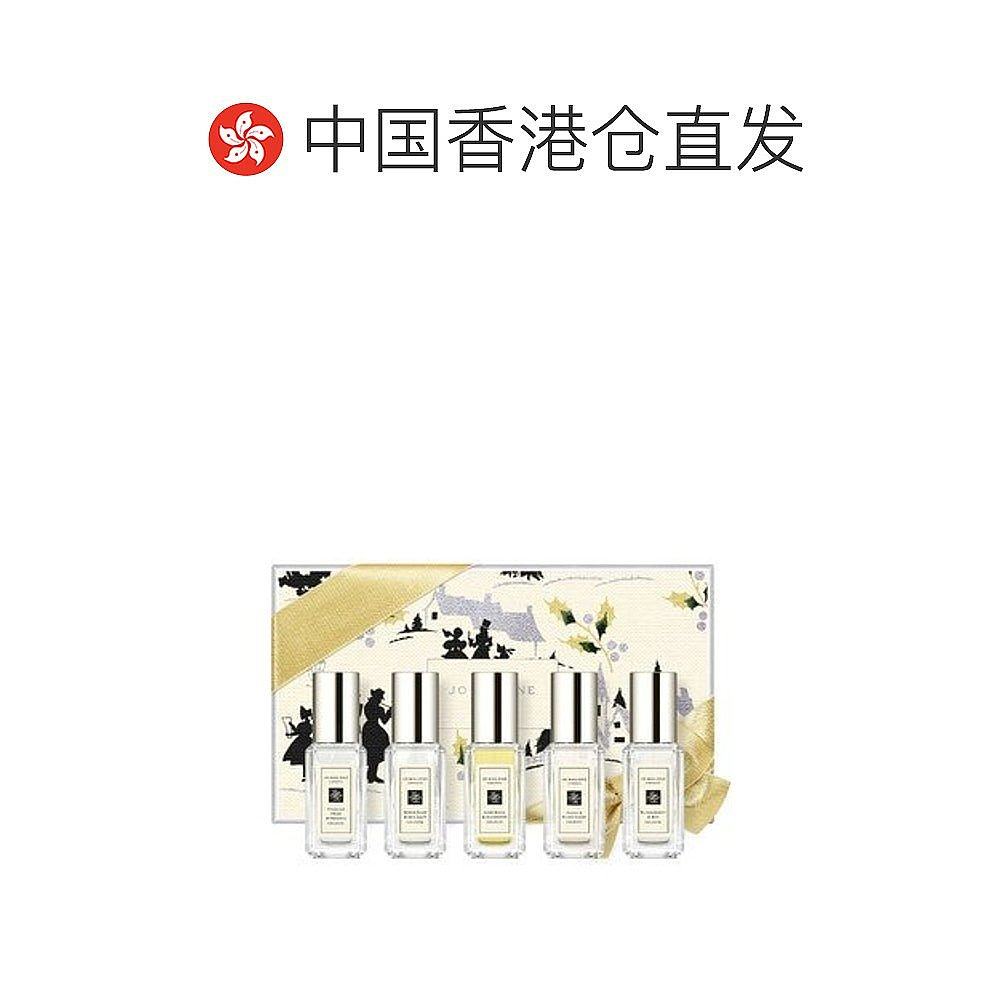 JO MALONE祖玛珑限量五件套香水女士英国梨与小苍兰9ml*5新款正品,淘宝优惠券,粉丝福利购,淘宝优惠卷