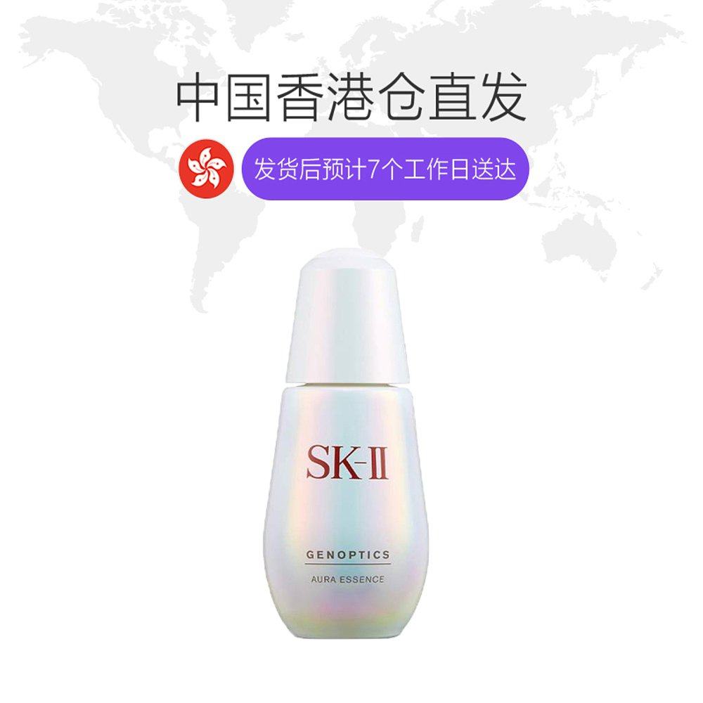 香港直邮sk-ii / skll小灯泡精华露 天猫国际香港直购液态精华