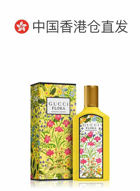 香港直邮Gucci古驰绮梦香草兰女士浓香水EDP 30ml/50ml/100ml正品