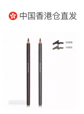 香港直邮[下拉详情领优惠]植村秀砍刀眉笔丝滑显色不晕染眉笔正品