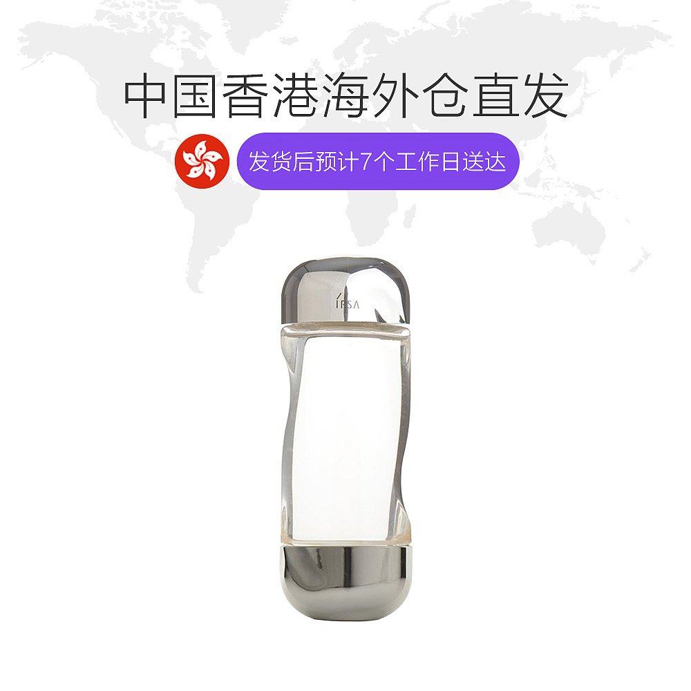  天猫国际香港直购化妆水/爽肤水