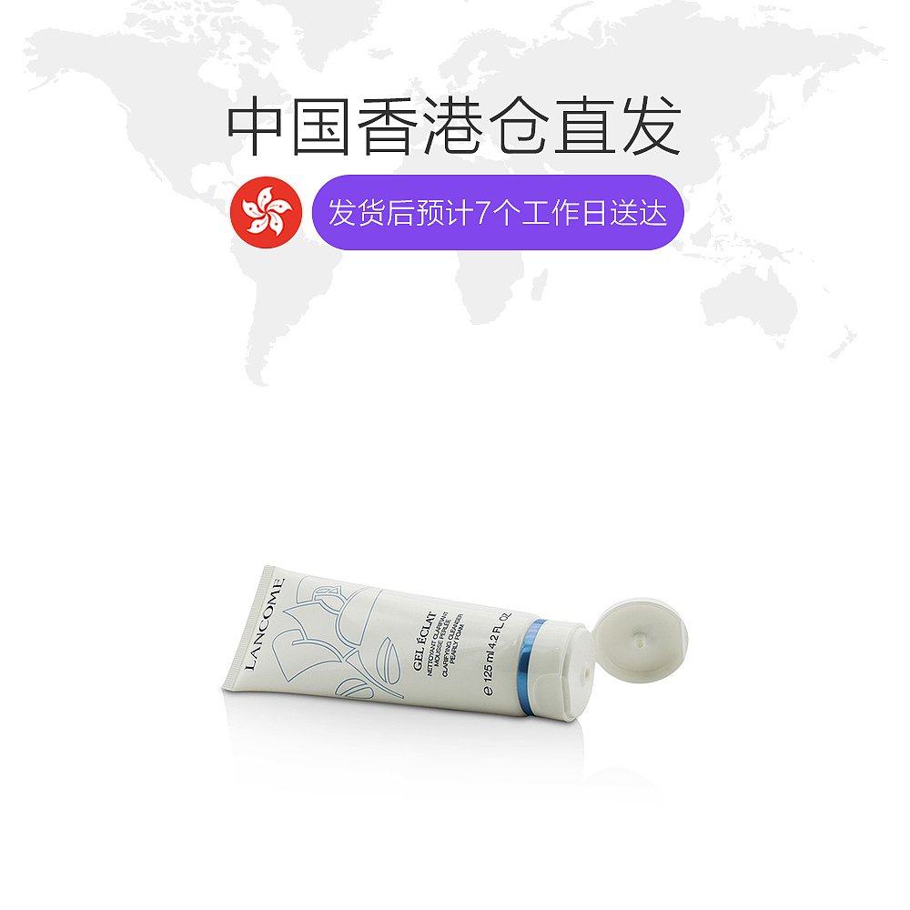 香港直邮lancome兰蔻温和洗面奶 天猫国际香港直购洁面