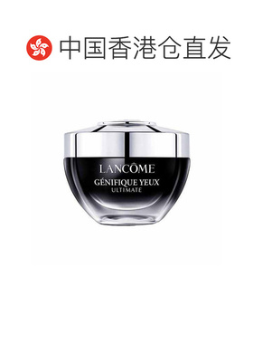 香港直邮Lancome兰蔻小黑瓶发光眼霜保湿紧致淡细纹20ml正品