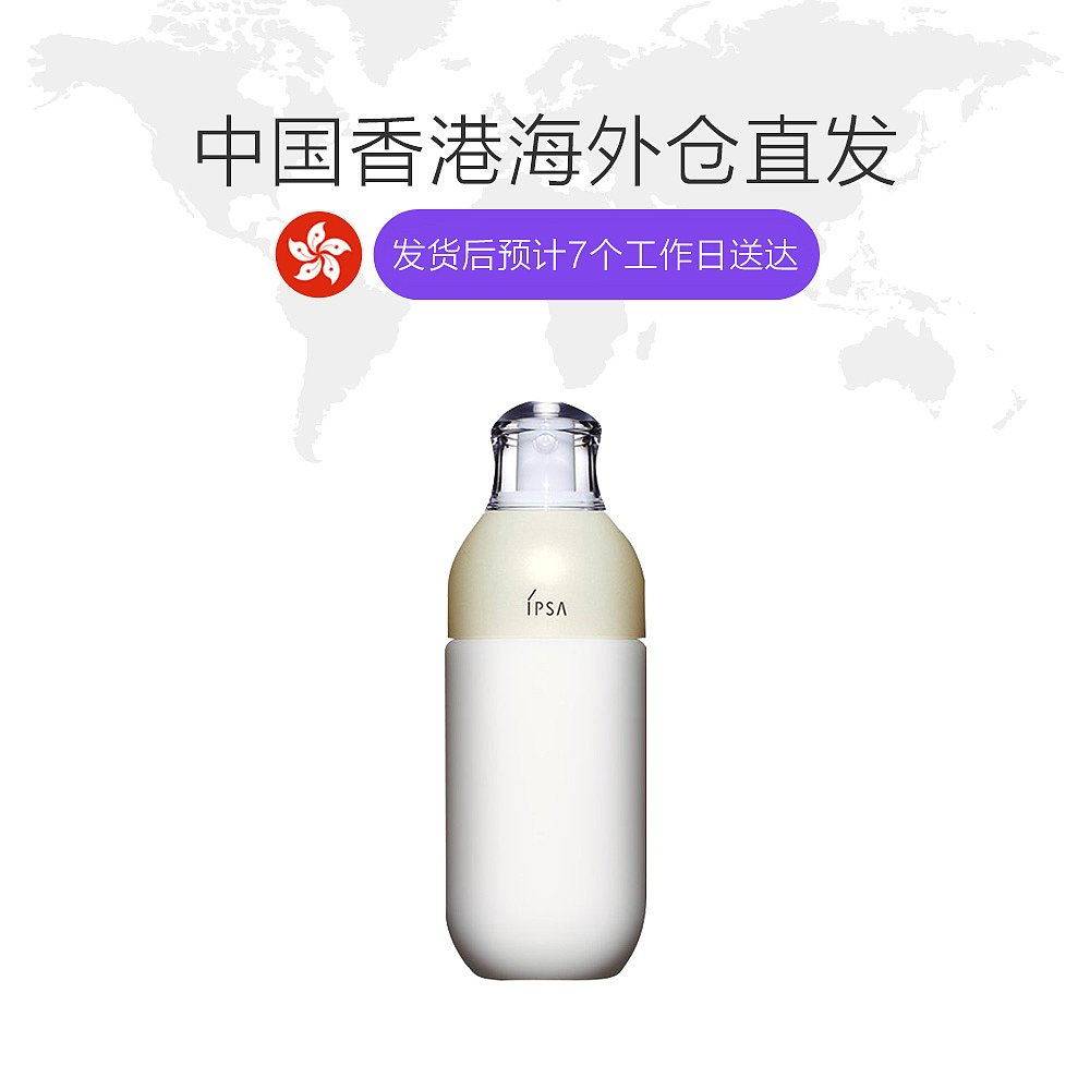 香港直邮茵芙莎2号自律循环美肌液 天猫国际香港直购面部护理套装