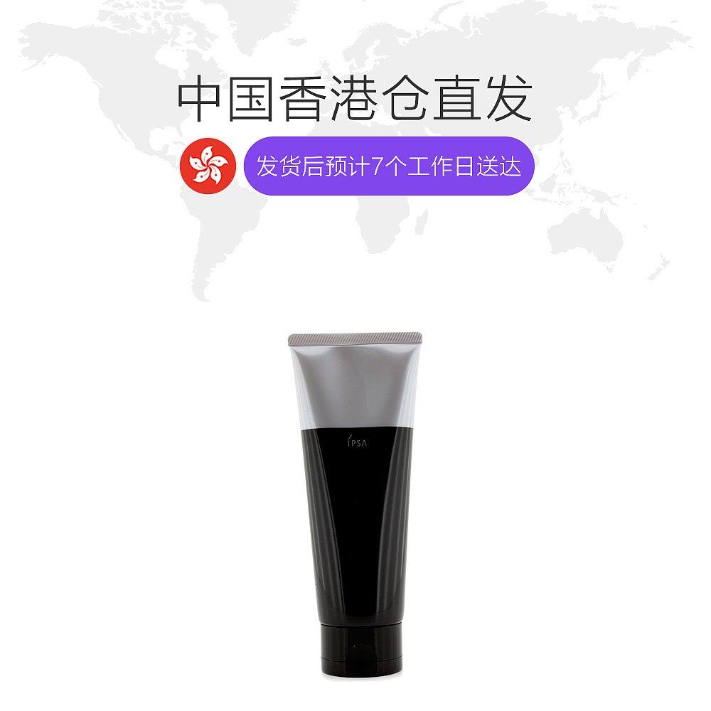 香港直邮ipsa /茵芙莎紧致提升清洁 天猫国际香港直购洁面