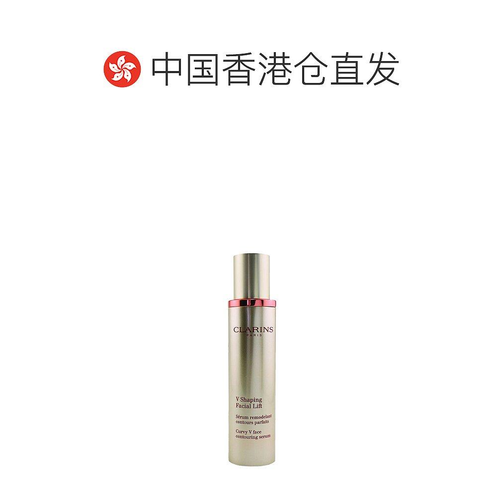 香港直邮娇韵诗v轮廓紧致精华 天猫国际探物中国香港液态精华