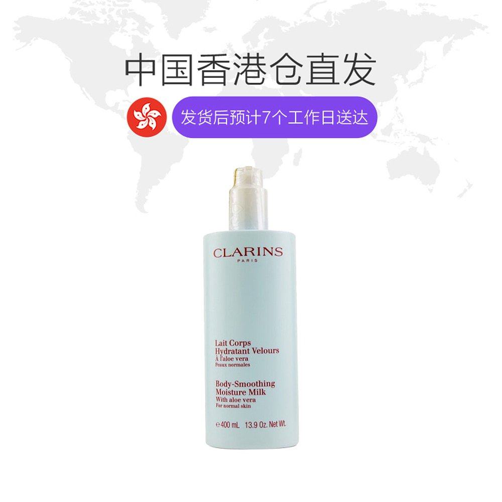  天猫国际香港直购身体乳/霜