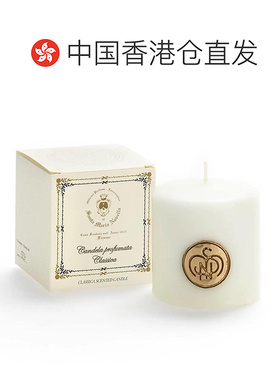 圣玛利亚修道院经典柑橘味香薰蜡烛300g家居持久生日礼品礼物新款