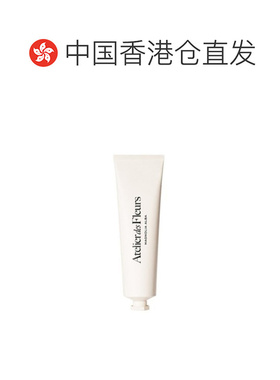 香港直邮Chloe蔻依木兰/檀木护手霜（效期至27年10月）50ml正品