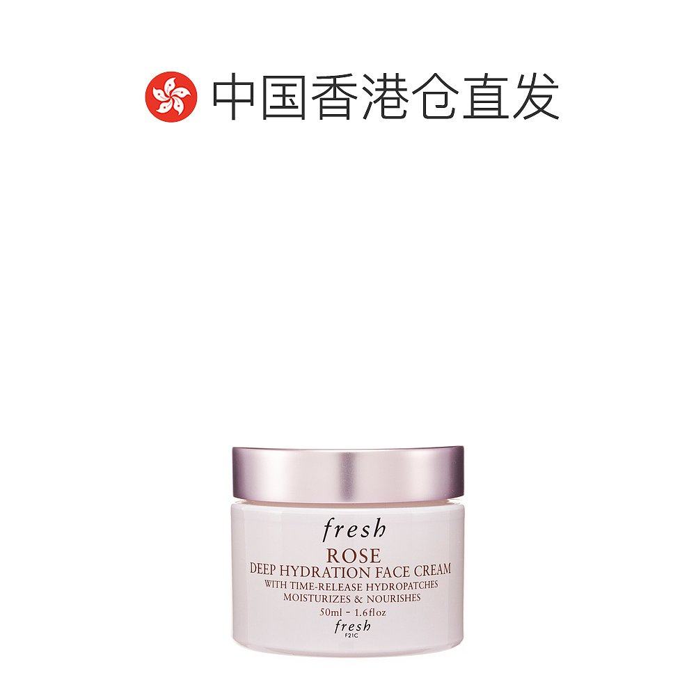  天猫国际探物中国香港乳液/面霜